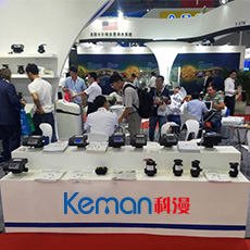 THANK YOU FOR VISITING AQUATECH CHINA 2017